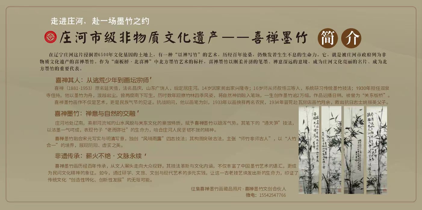 微信图片_20250509075812.jpg